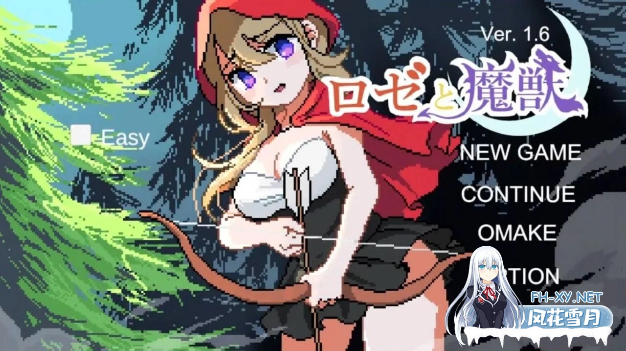 [ACT/动态]蔷薇与魔兽/ロゼと魔獣[Ver1.60][630M]-8.jpg