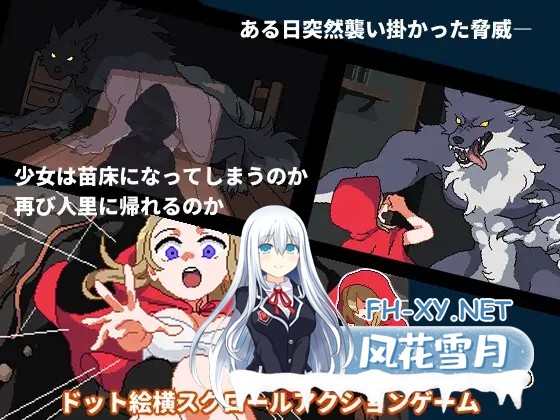 [ACT/动态]蔷薇与魔兽/ロゼと魔獣[Ver1.60][630M]-11.jpg