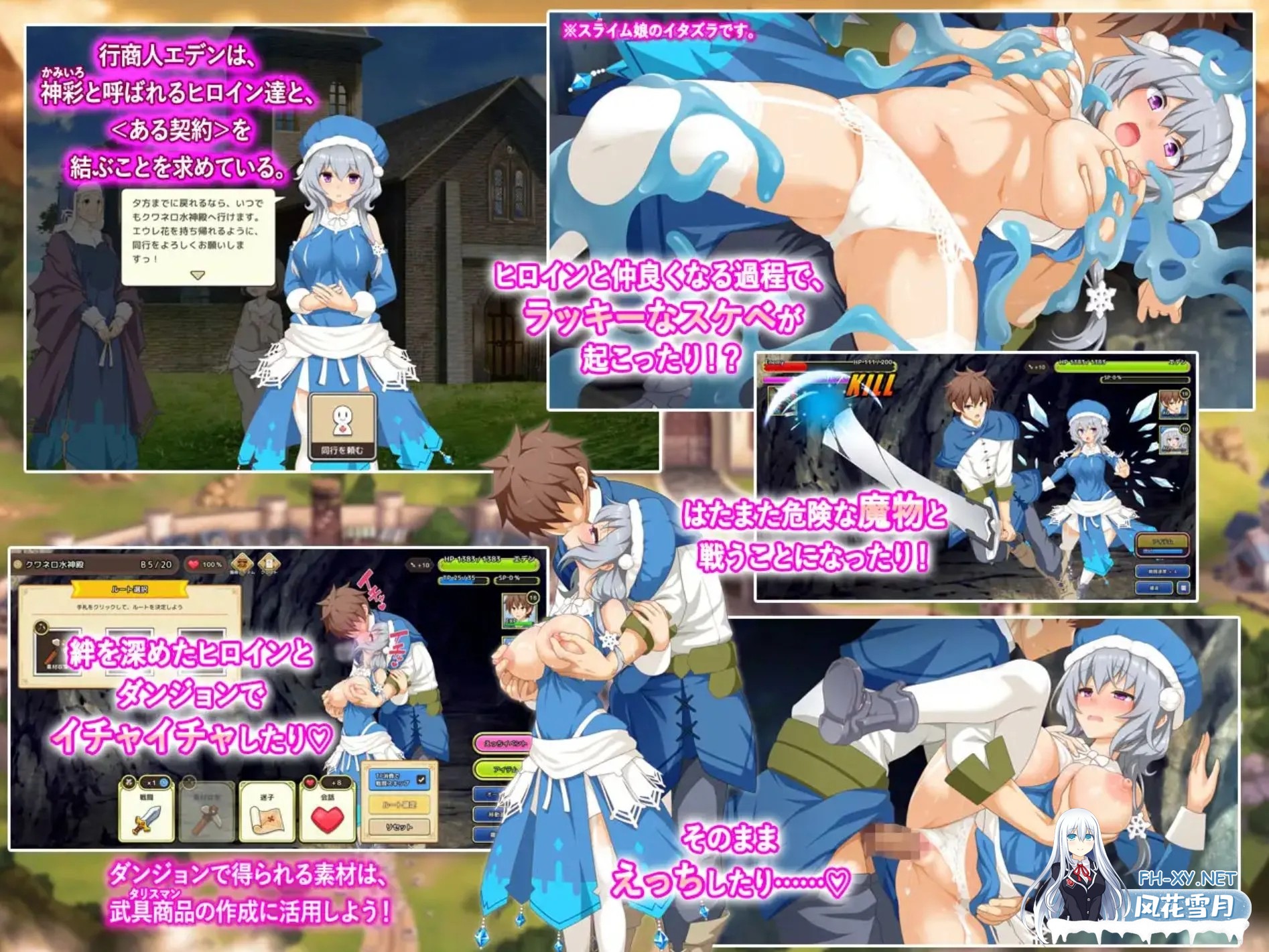 [大作SLG/汉化]神彩乙女 ～窥视色彩的暴利商人～ /神彩の乙女 ～売れすぎた彩視る商人～ Ver1.00 AI汉化修复版[4.3G/新作/全CV]-4.jpg