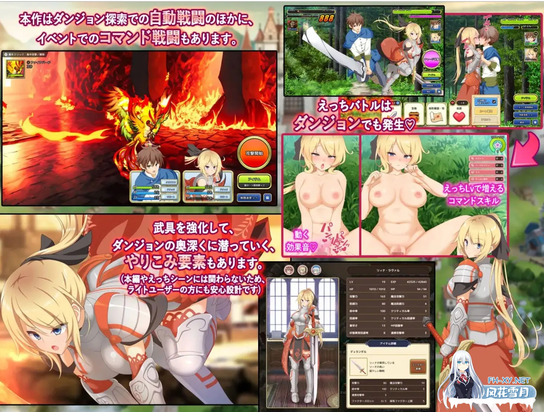 [大作SLG/汉化]神彩乙女 ～窥视色彩的暴利商人～ /神彩の乙女 ～売れすぎた彩視る商人～ Ver1.00 AI汉化修复版[4.3G/新作/全CV]-6.jpg