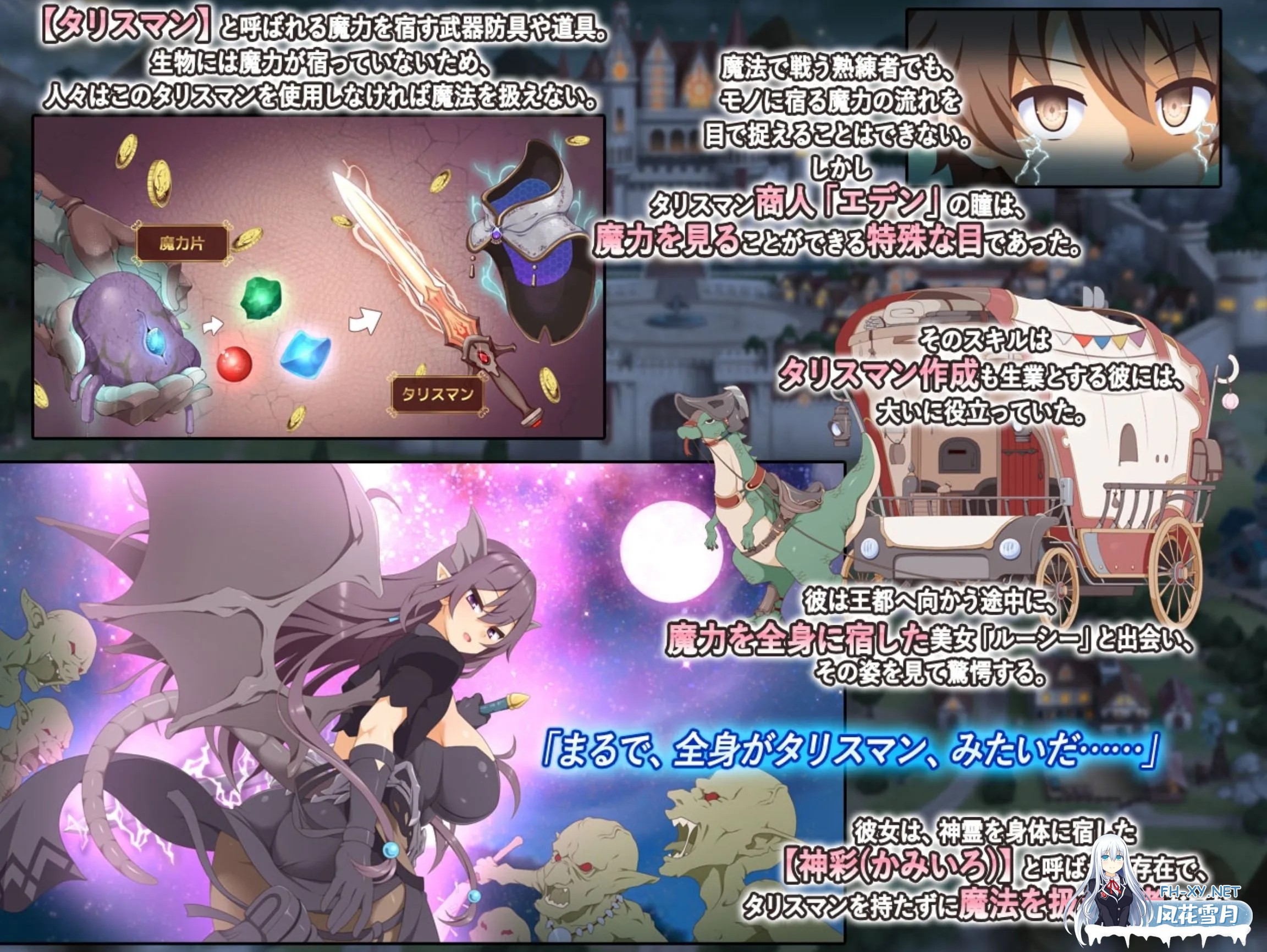 [大作SLG/汉化]神彩乙女 ～窥视色彩的暴利商人～ /神彩の乙女 ～売れすぎた彩視る商人～ Ver1.00 AI汉化修复版[4.3G/新作/全CV]-11.jpg