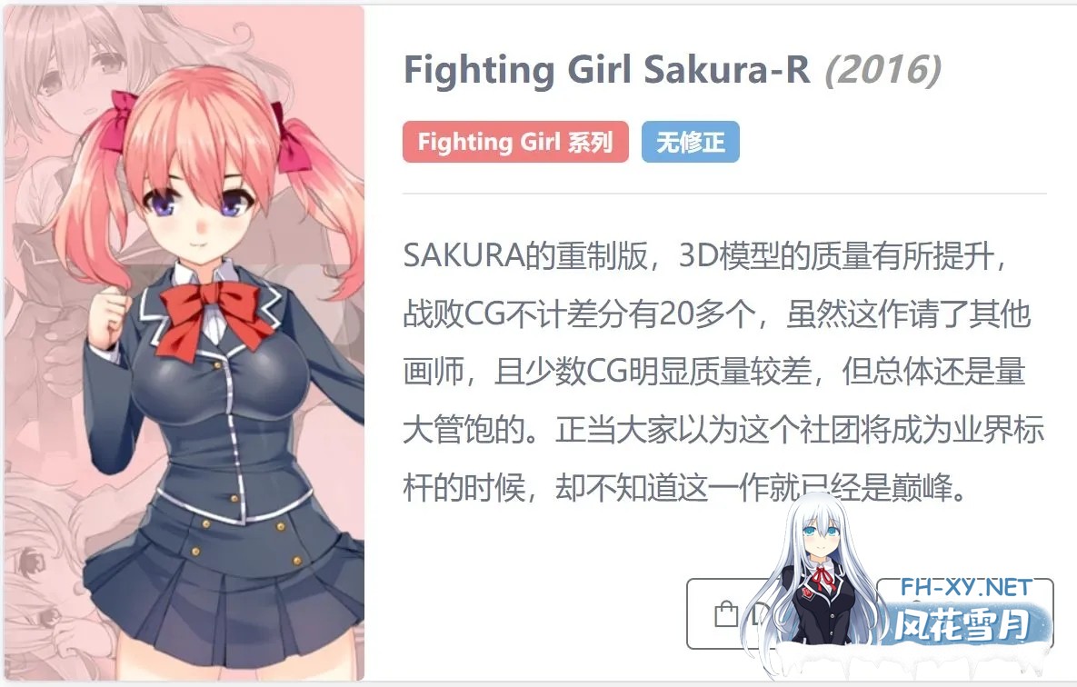 [横版ACT/合集/全动态/步兵] [UMAI NEKO] 横版ACT全系列7作合集 (正式版5部+测试版2部) +存档 [7.8G/CV]-5.jpg
