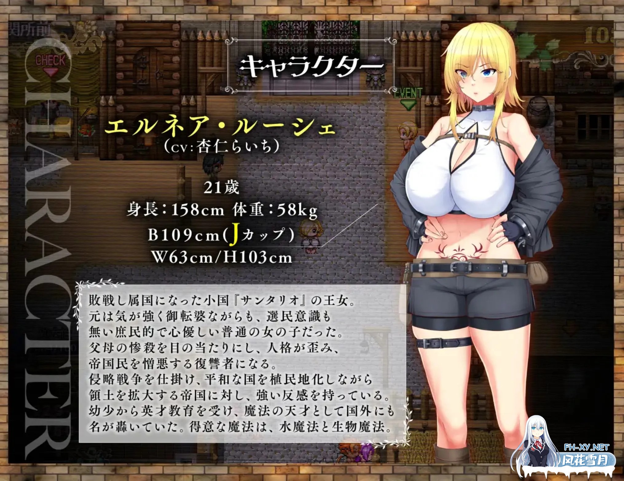 [日式RPG/AI汉化]亡国的公主沦为侵略国家的共享奴～ 敗戦隷姫エルネア～亡国の姫は侵略国家の共有奴○AI汉化版[2G/新作/全CV]-1.jpg