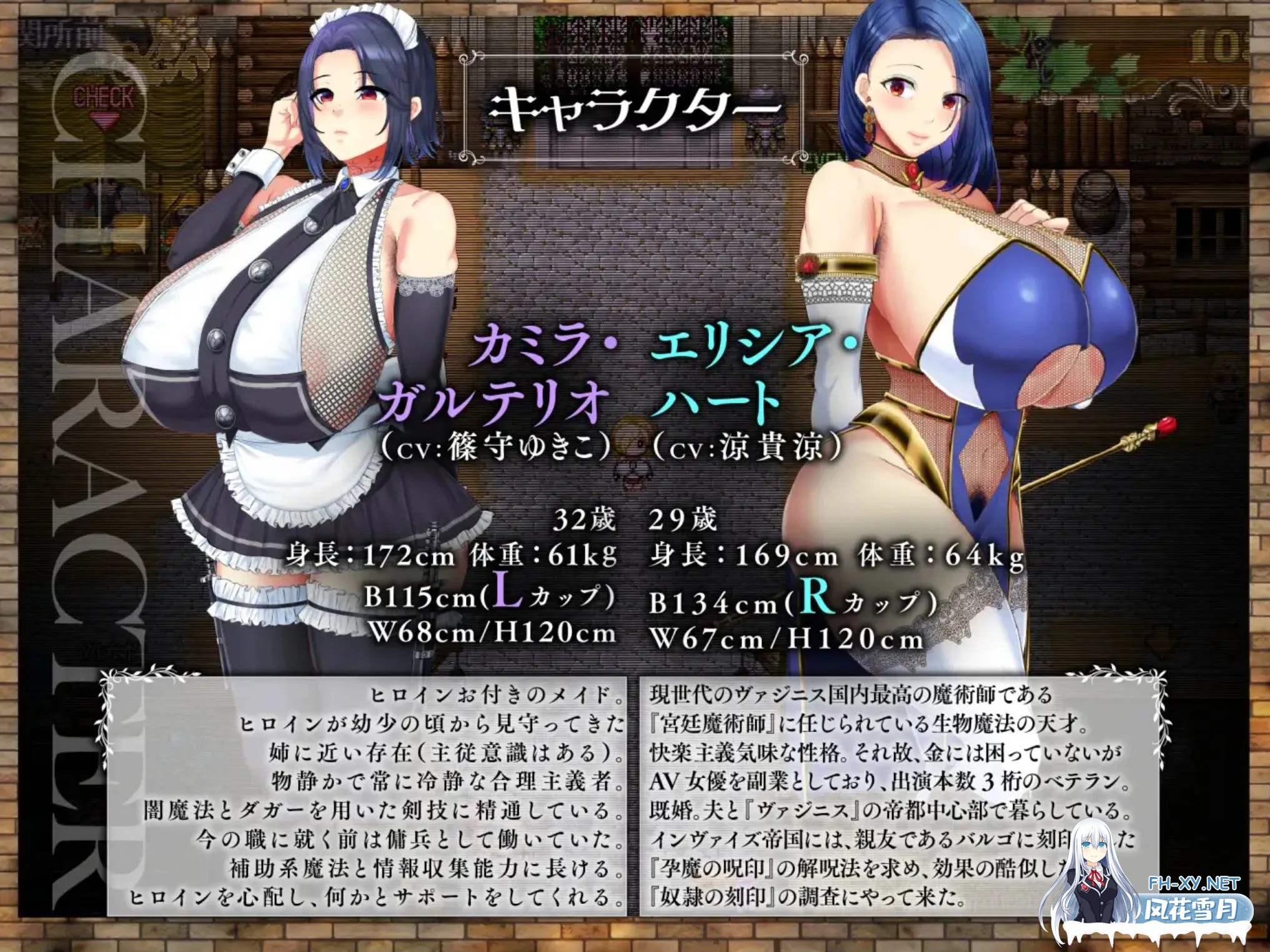 [日式RPG/AI汉化]亡国的公主沦为侵略国家的共享奴～ 敗戦隷姫エルネア～亡国の姫は侵略国家の共有奴○AI汉化版[2G/新作/全CV]-2.jpg