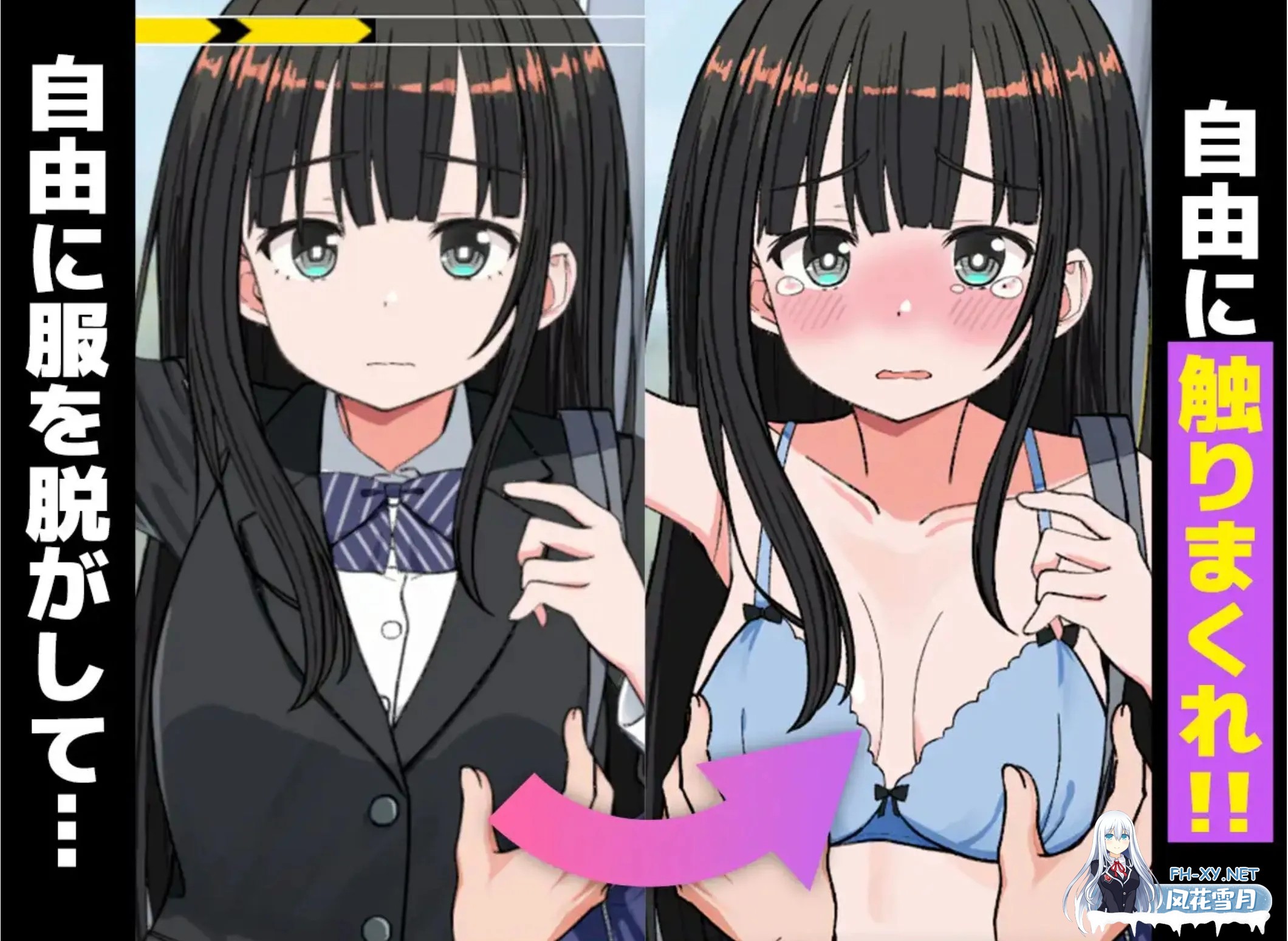 [互动SLG/全动态] J〇触摸线 ～快感即刻调`教电车～ J〇おさわり線 ～快感即イキ調教電車～ DL正式版[300M/新作]-3.jpg