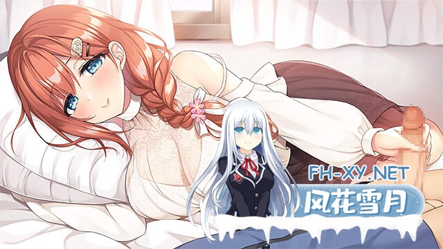 [ADV/AI汉化/口交/巨乳/多P]妹（姐）想把哥（弟）的性癖扭曲！/妹（姉）は兄（弟）の性癖を歪ませたい！[+特典+全CG][PC+安卓+IOS/7.5G]-5.jpg