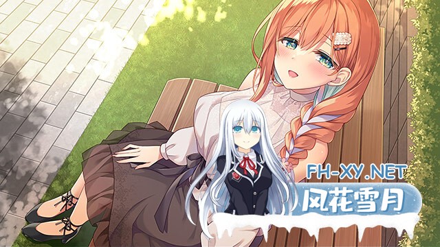 [ADV/AI汉化/口交/巨乳/多P]妹（姐）想把哥（弟）的性癖扭曲！/妹（姉）は兄（弟）の性癖を歪ませたい！[+特典+全CG][PC+安卓+IOS/7.5G]-7.jpg