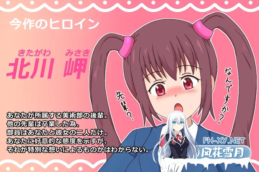 [SLG/机翻/触摸/制服/中出/强X/舔阴][RJ01372850/ ぱーぷるぴんく社团]突然做爱/いきなりエッチ[PC/210M]-5.jpg
