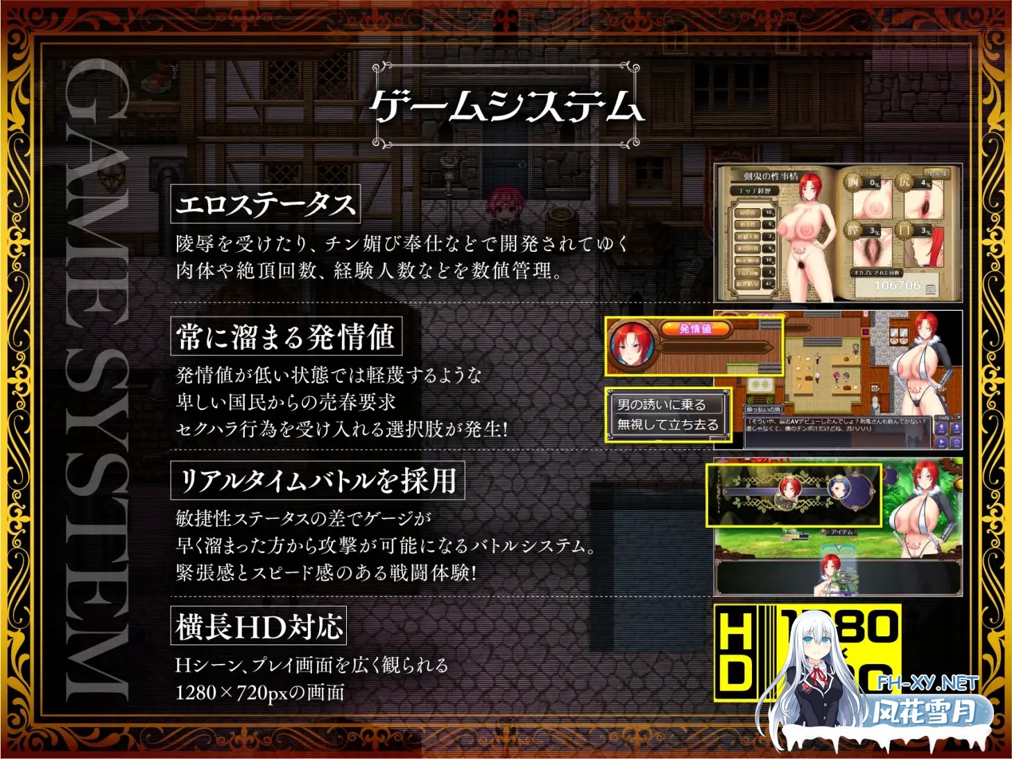 [RPG/机翻+AI文本/巨乳/口交/援交][RJ01143019/金色complex社团]剣鬼バルゴ～有名将校衝撃のAVデビュー!～[Ver1.02+全回想][PC/1.9G]-6.jpg