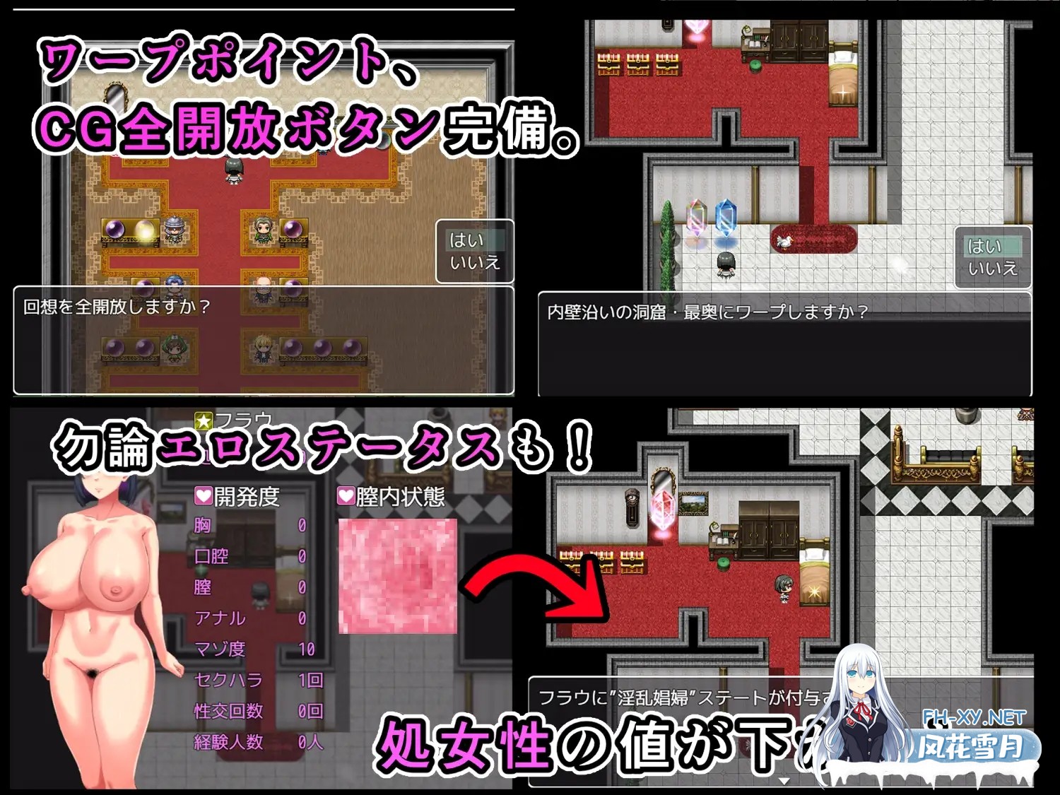 [RPG/AI汉化/幻想/中出/巨乳/处女][RJ333113/金色complex社团]慰安骑士弗劳～从高级市民街逃脱～/慰安騎士フラウ～上級市民街からの脫出～[PC/1.64G]-6.jpg