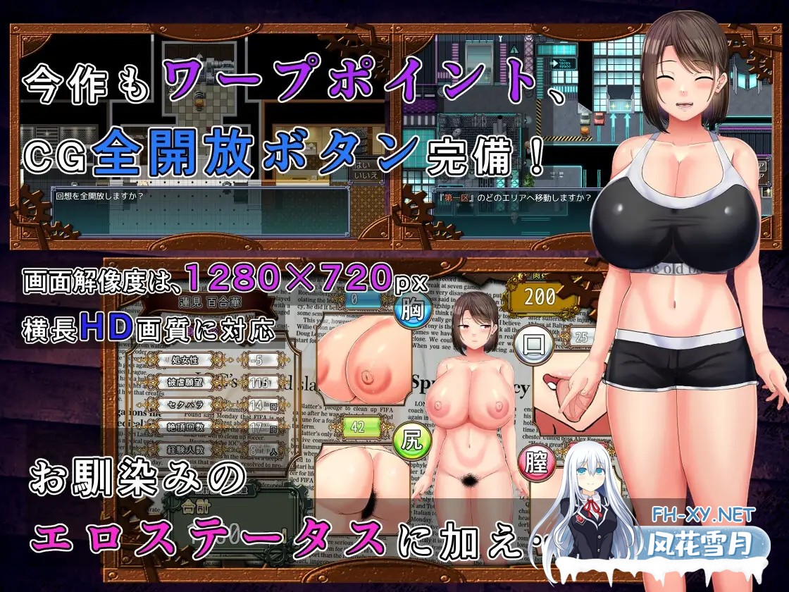 [RPG/巨乳/中出/羞辱/口交/DL官中/更新][RJ01015422/金色complex社团]选美比赛的公关偶像声优百合华的情况/選手街のコンパニオン～アイドル声優百合華...-7.jpg