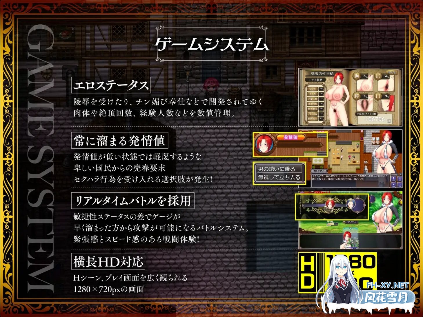 [RPG]剑鬼巴尔戈–著名将领的AV出道!剣鬼バルゴ～有名将校衝撃のAVデビュー～ V1.0.2 AI汉化+全回想[1.9G]-6.jpg