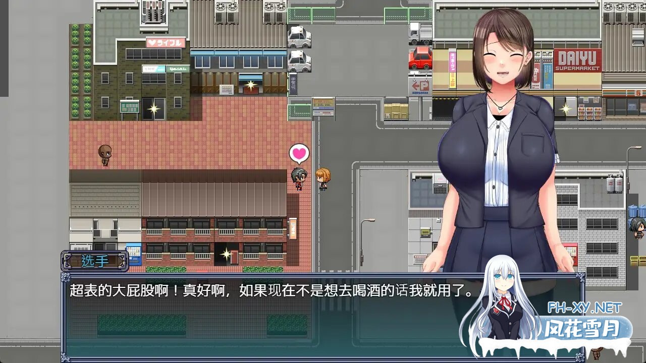 [RPG]偶像声优百合华白 選手街のコンパニオン～アイドル声優百合華の場合～ V1.0.2 官方AI汉化 [800MB]-5.jpg