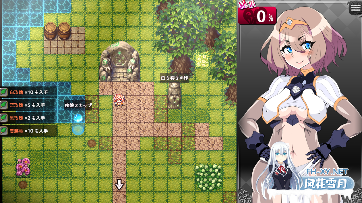 [RPG/AI汉化/巨乳/口交/2D]项目名称[玫瑰]/プロジェクト[Rose][Ver0.40+礼包码 体验版][PC+安卓/3.0G]-8.png