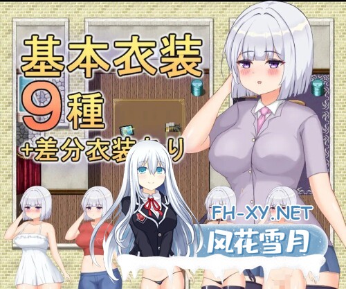 [RPG/新作/PC+安卓] 爱奈的欲望解放日记 愛奈の欲望開放記 AI汉化版 [1.20G]-2.jpg