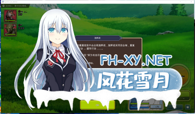 PC强烈推荐[模拟经营开放沙盒SLG战斗H]神采奕奕的少女 ～过度畅销的彩视商人～ Ver1.01 机翻版 [4.30G]       -7.jpg