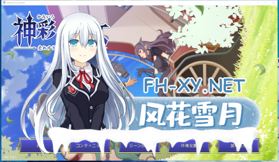 PC强烈推荐[模拟经营开放沙盒SLG战斗H]神采奕奕的少女 ～过度畅销的彩视商人～ Ver1.01 机翻版 [4.30G]       -5.jpg