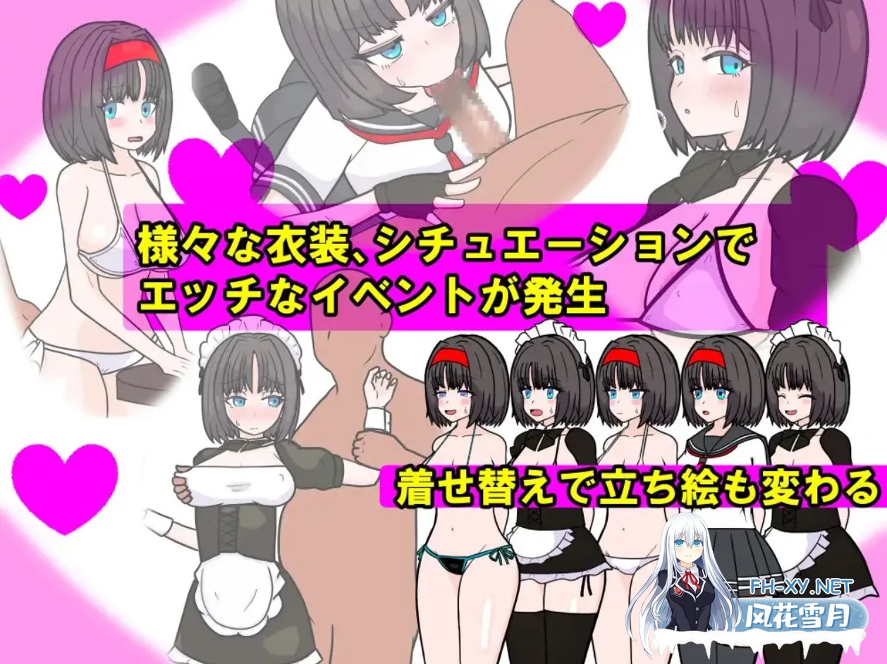 [日系RPG/汉化/NTR]退魔士玛丽亚与湖畔小镇 退魔士マリアと湖畔の街 Ver1.1 Mtool汉化[1.33G]-8.jpg