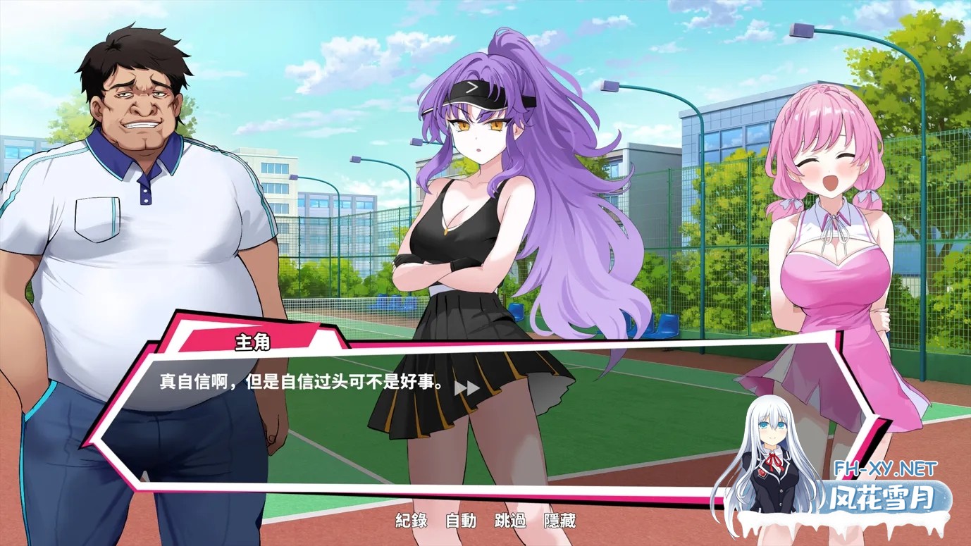 [日系SLG精品/3D/官中/爆衣]网球天使EX-爆衣网球 Academy Love Saga: Tennis Angels EX Ver1.0 官方中文步兵版[1.47G]-5.jpg