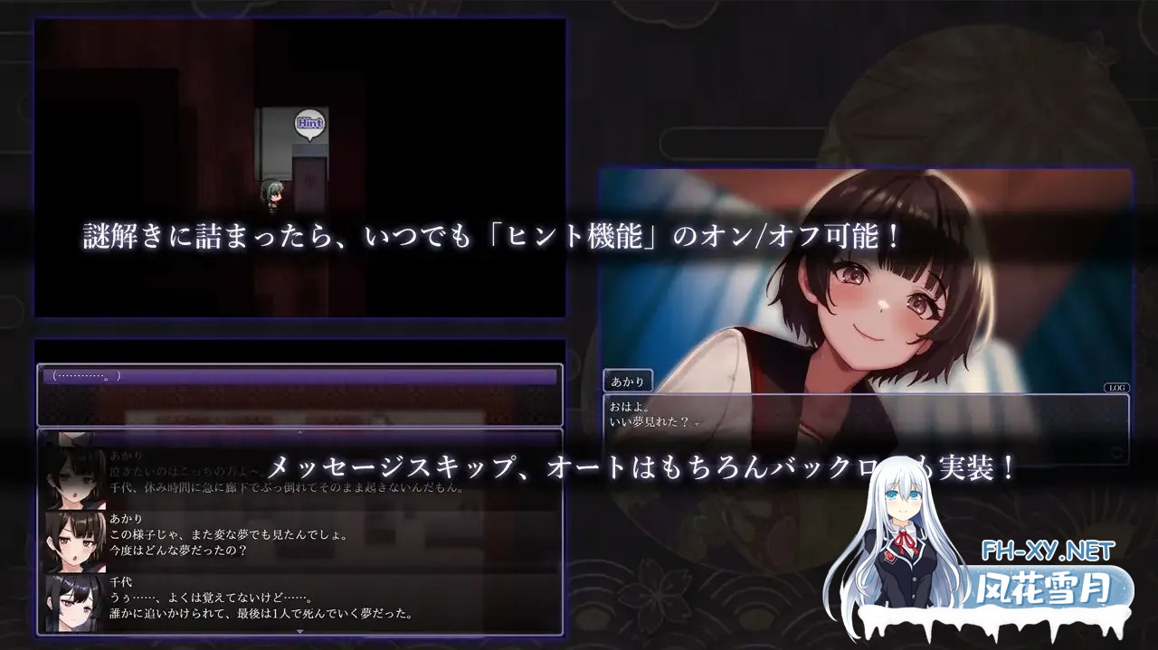 [日系RPG/官中动态/PC+安卓joi]八千代之结 ヤチヨノキヅナ 官方中文步兵版[1.61G]-7.jpg