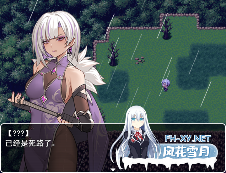 [RPG/更新/2D/官中]我并非无所依归[Ver0.58][PC+安卓/1.40G]-7.png
