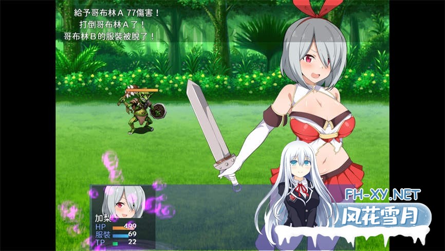 [RPG/官方中文] 电脑姬 Ver1.03豪华双特典 官中汉化[2.1GB]-5.jpg