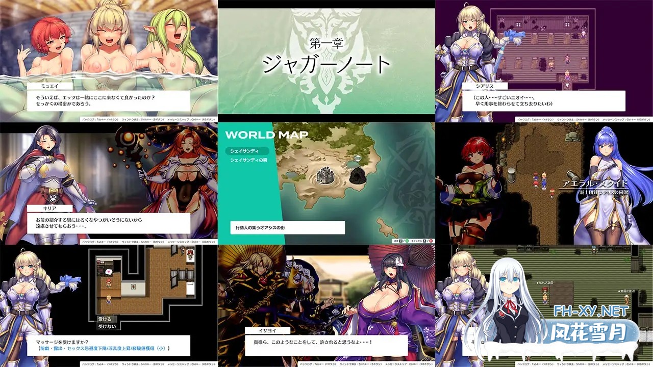 (补)[RPG/官中/战斗H/中出/异种X/援交/更新][RJ01162016/瞬間フローライター社团]奥秘学园・魔法 ～ 女神的精神石/オプスキュリテ・マジー ～ 女神の...-7.jpg