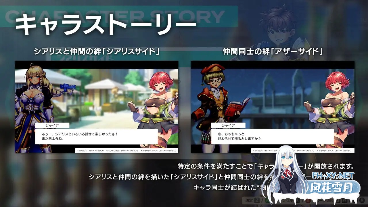 (补)[RPG/官中/战斗H/中出/异种X/援交/更新][RJ01162016/瞬間フローライター社团]奥秘学园・魔法 ～ 女神的精神石/オプスキュリテ・マジー ～ 女神の...-8.jpg