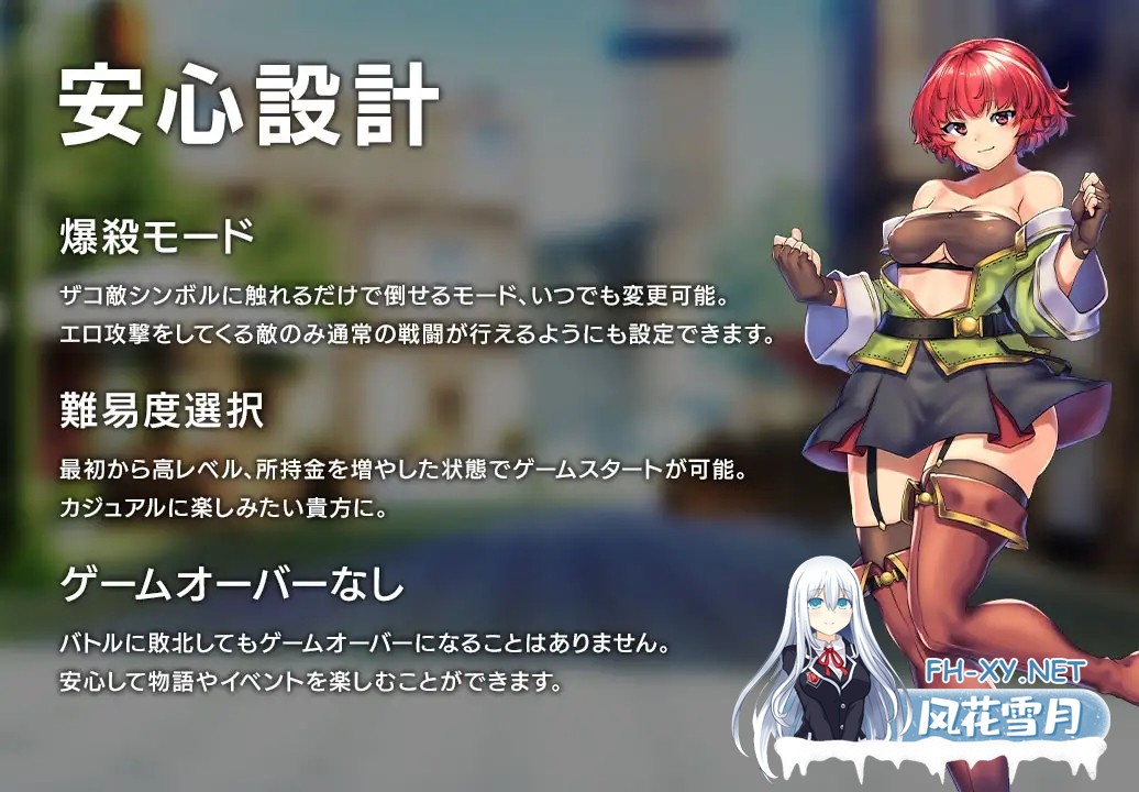(补)[RPG/官中/战斗H/中出/异种X/援交/更新][RJ01162016/瞬間フローライター社团]奥秘学园・魔法 ～ 女神的精神石/オプスキュリテ・マジー ～ 女神の...-10.jpg