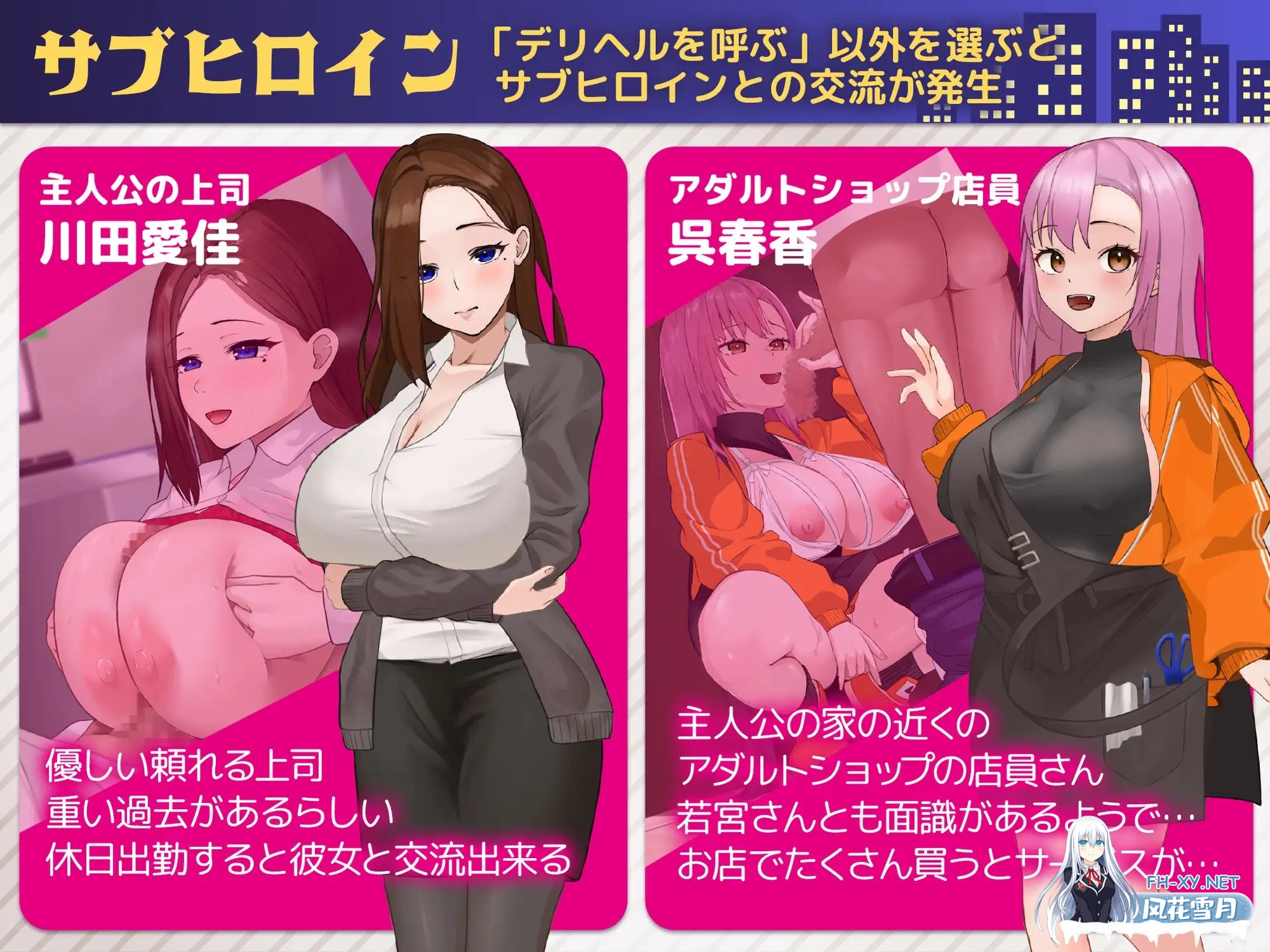 [SLG/谷歌机翻/巨乳/口交/乳交][RJ01343868/ゴヌーチョ社团]叫了外卖按摩发现是同事，于是反复光顾了好多次/デリヘル呼んだら同僚だったのでリピ...-7.jpg