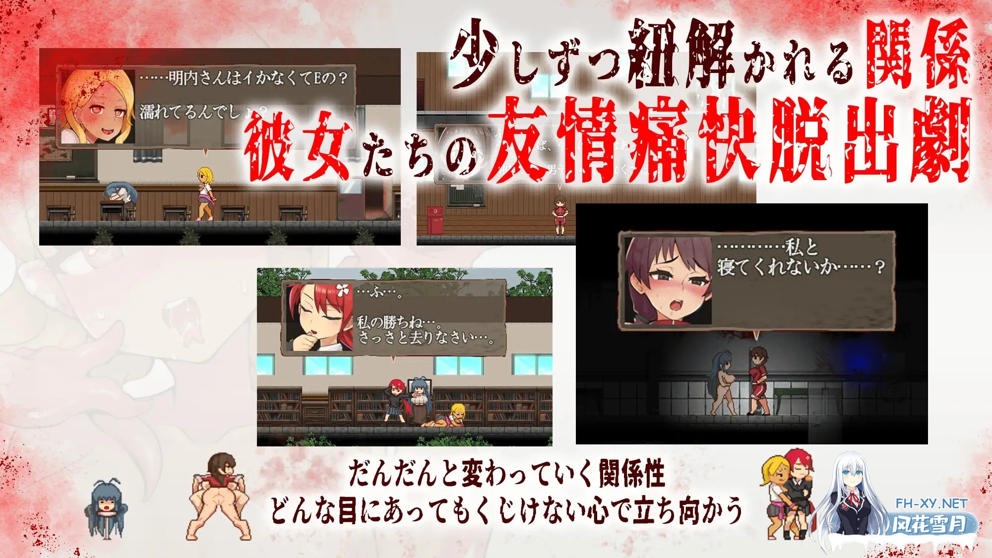 [RPG/AI汉化/中出/羞辱/肛交/触手/扶她][RJ342323/蟹ヘッドクラブ社团]怪异恐剧院/The Monstrous Horror Show[+礼包码][PC+安卓/930M]-5.jpg