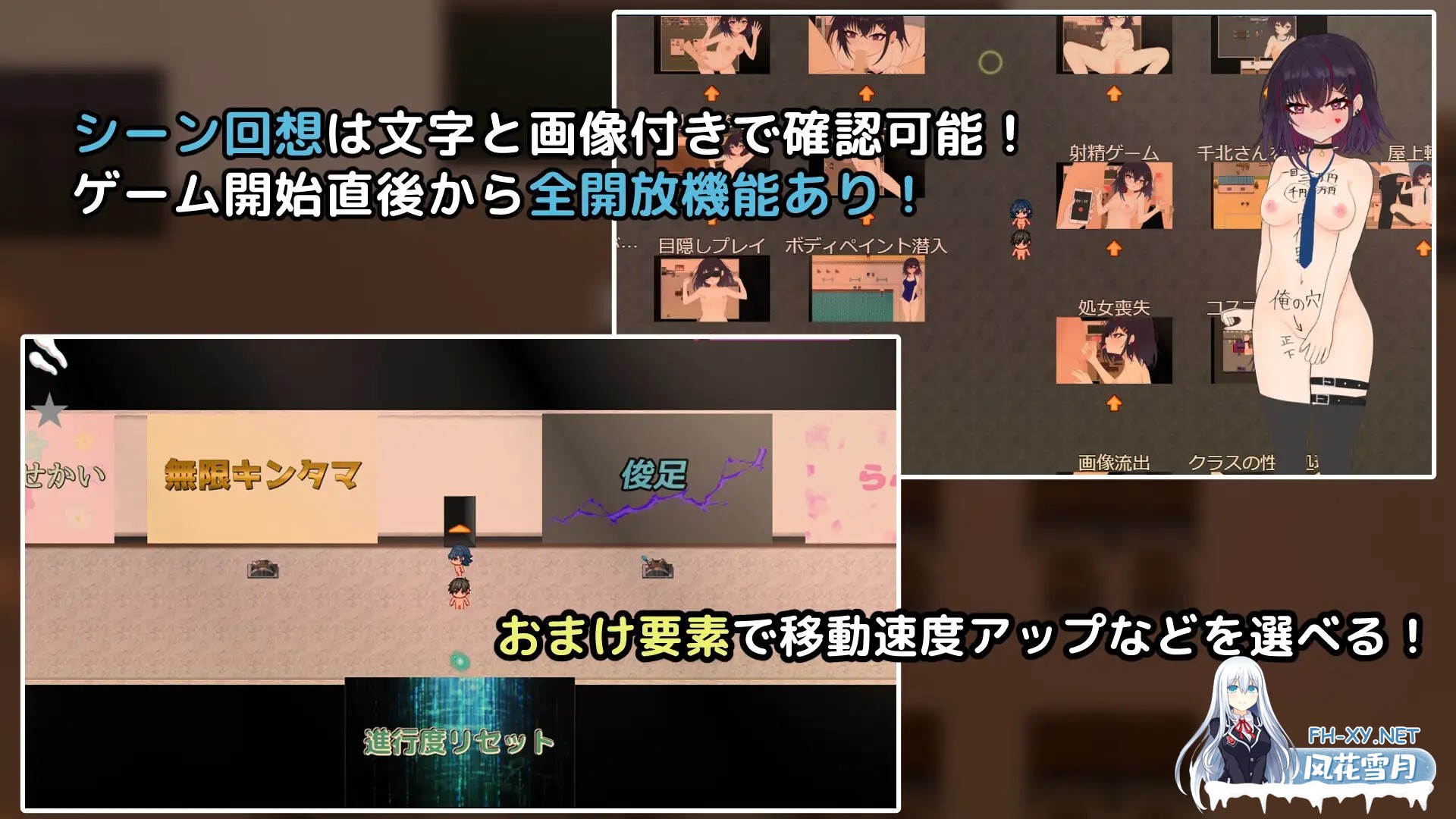[RPG/机翻+AI文本/NTR/中出/露出/处女][RJ01315259/しるきりばーど社团]与颓废系辣妹千北同学的全裸露出校园约会/キミと壊れたい千北さん～ダウナー...-5.jpg