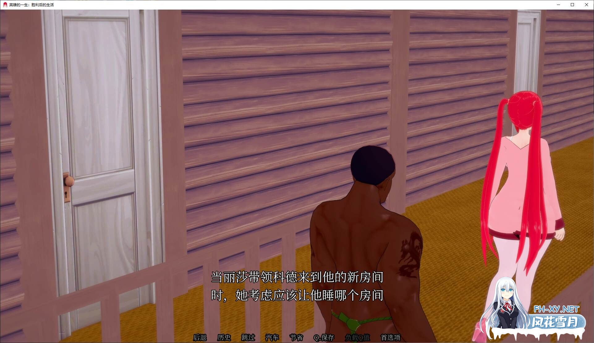 [SLG/中文/动态/NTR/安卓+PC]胜利后的生活v0.10  官中步兵版[更新/2.6G]-5.jpg