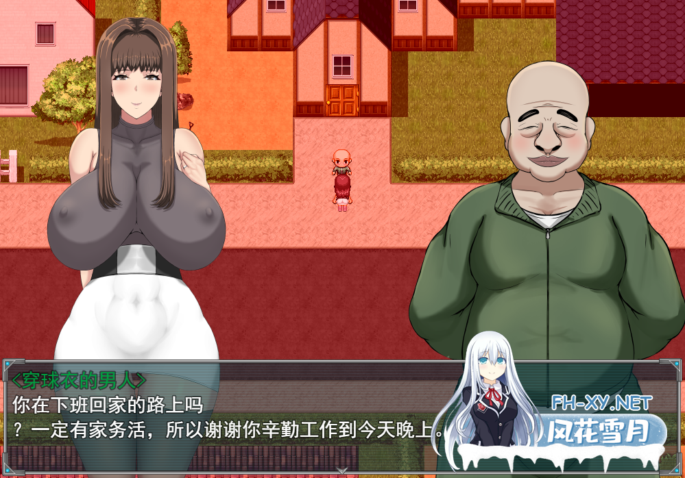 [日系RPG/汉化/PC+安卓] 间隙时间正义的工作 隙間時間に正義のお仕事 汉化版 [1.6G]-6.png