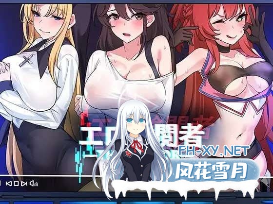 [RPG/PC/官中] エロ検閲者[the censor] 官方中文版 v3.2.0 +DLC 官方中文版 [1G]-5.jpg