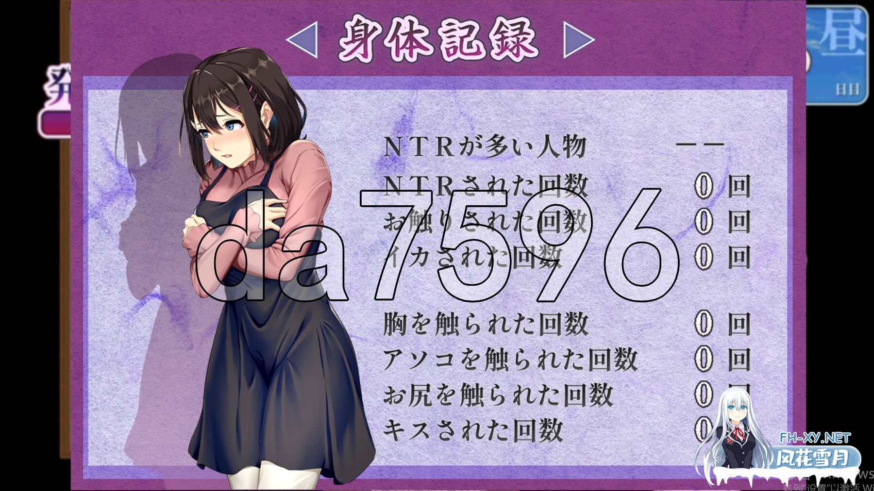 [RPG/PC+安卓] 禰鸟村 爱虐与淫艳的祭祀 禰鳥村 愛虐と淫艶の祀 ver1.01 汉化版[400M]-8.jpg