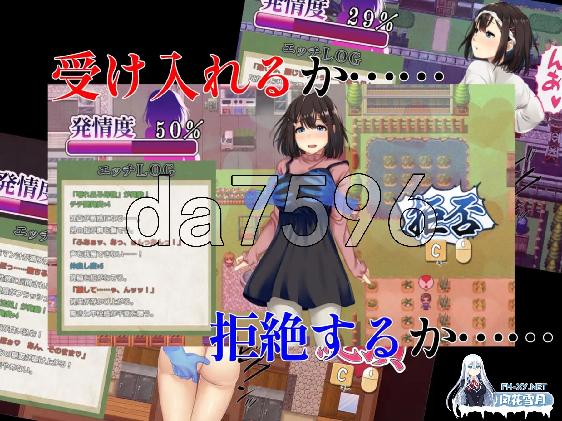[RPG/PC+安卓] 禰鸟村 爱虐与淫艳的祭祀 禰鳥村 愛虐と淫艶の祀 ver1.01 汉化版[400M]-6.jpg