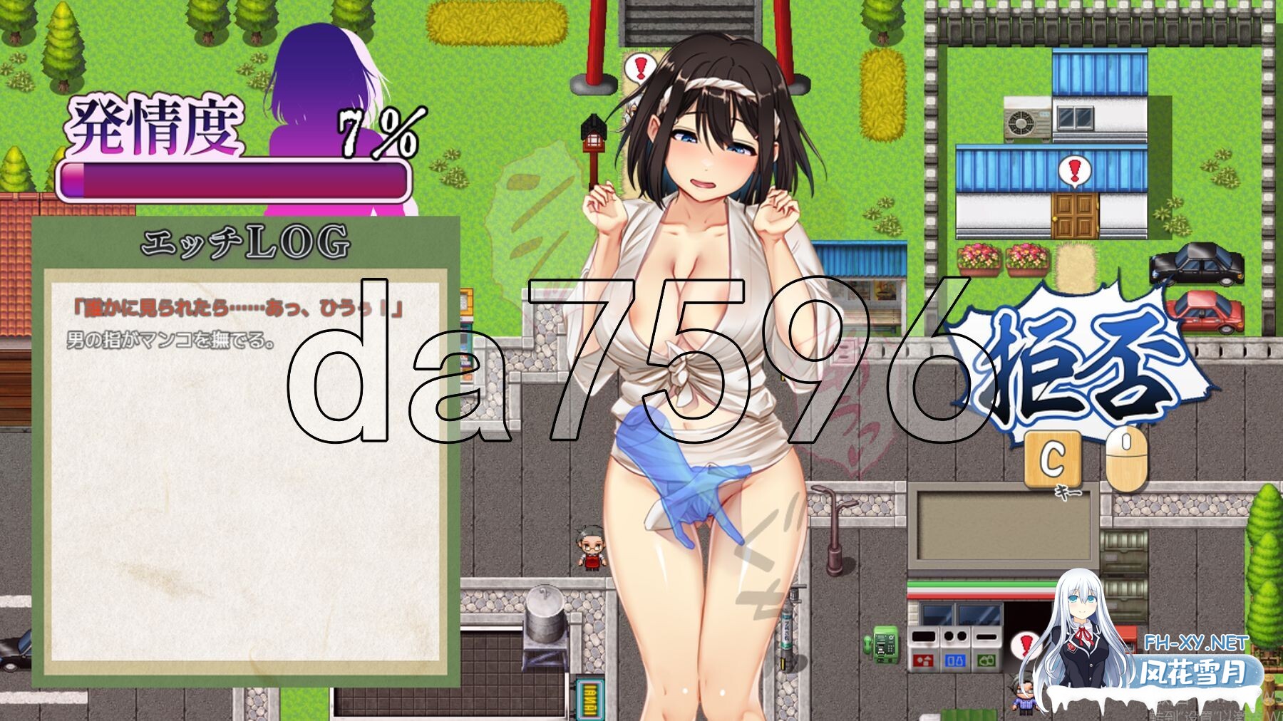 [RPG/PC+安卓] 禰鸟村 爱虐与淫艳的祭祀 禰鳥村 愛虐と淫艶の祀 ver1.01 汉化版[400M]-12.jpg