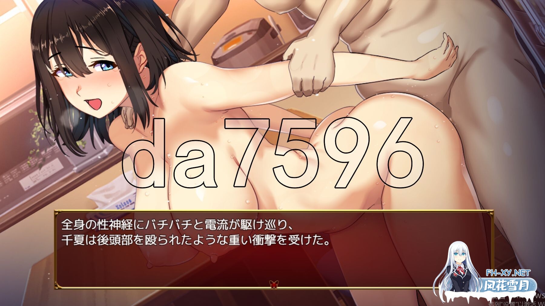 [RPG/PC+安卓] 禰鸟村 爱虐与淫艳的祭祀 禰鳥村 愛虐と淫艶の祀 ver1.01 汉化版[400M]-15.jpg