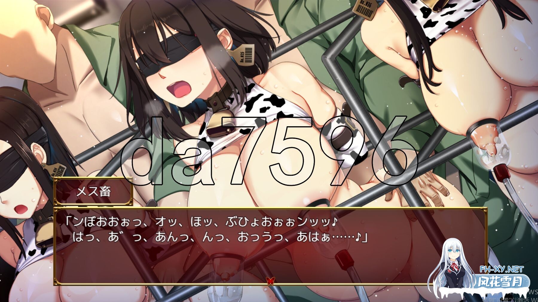[RPG/PC+安卓] 禰鸟村 爱虐与淫艳的祭祀 禰鳥村 愛虐と淫艶の祀 ver1.01 汉化版[400M]-16.jpg