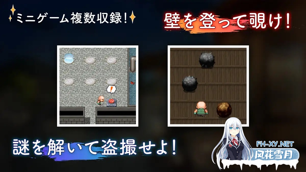 (补)[RPG/AI汉化/萝莉/雌小鬼/自慰/2D][RJ01361572/星光スタジオ社团]潜入吧！播种大叔与温泉少女/忍び込め！種付けおじさんと温泉少女[PC+安卓/710M]-5.jpg
