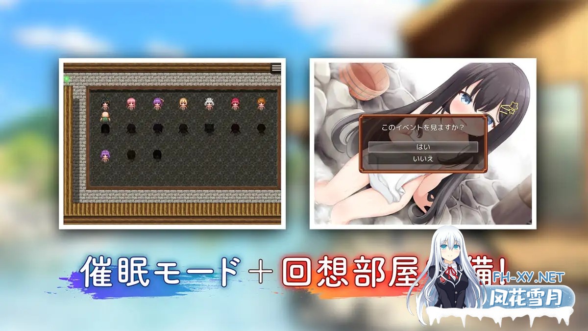 (补)[RPG/AI汉化/萝莉/雌小鬼/自慰/2D][RJ01361572/星光スタジオ社团]潜入吧！播种大叔与温泉少女/忍び込め！種付けおじさんと温泉少女[PC+安卓/710M]-6.jpg