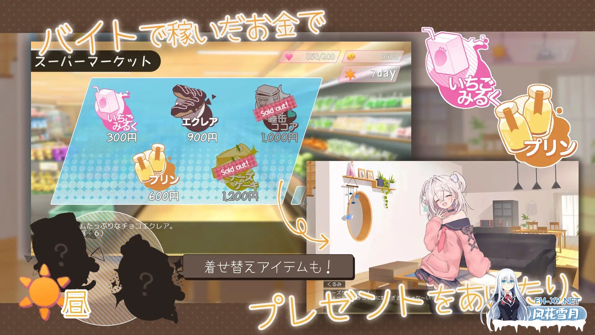 [SLG/触摸/全动态/萝/官中][RJ01123559/少女喫茶-KeyTail-社团]雌小鬼义妹♡一败涂地的诱惑生活/メ○ガキ義妹 負け負け誘惑性活[Ver1.0][PC+安卓/2.7G]-5.jpg