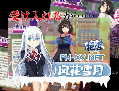 PC[女主RPG人妻寝取拔作NTR]祢鸟村 爱虐与淫艳的祭祀 禰鳥村+内置全CG解锁Netorimura_ver1.01[1.2G]-2.jpg