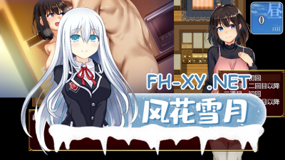 PC[女主RPG人妻寝取拔作NTR]祢鸟村 爱虐与淫艳的祭祀 禰鳥村+内置全CG解锁Netorimura_ver1.01[1.2G]-3.jpg