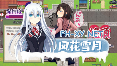 PC[女主RPG人妻寝取拔作NTR]祢鸟村 爱虐与淫艳的祭祀 禰鳥村+内置全CG解锁Netorimura_ver1.01[1.2G]-6.jpg