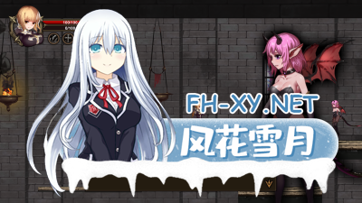 PC[横版ACT冒险动态步兵战斗H]阿斯蒙德斯的召唤（Summon of Asmodeus）[353M]-5.jpg