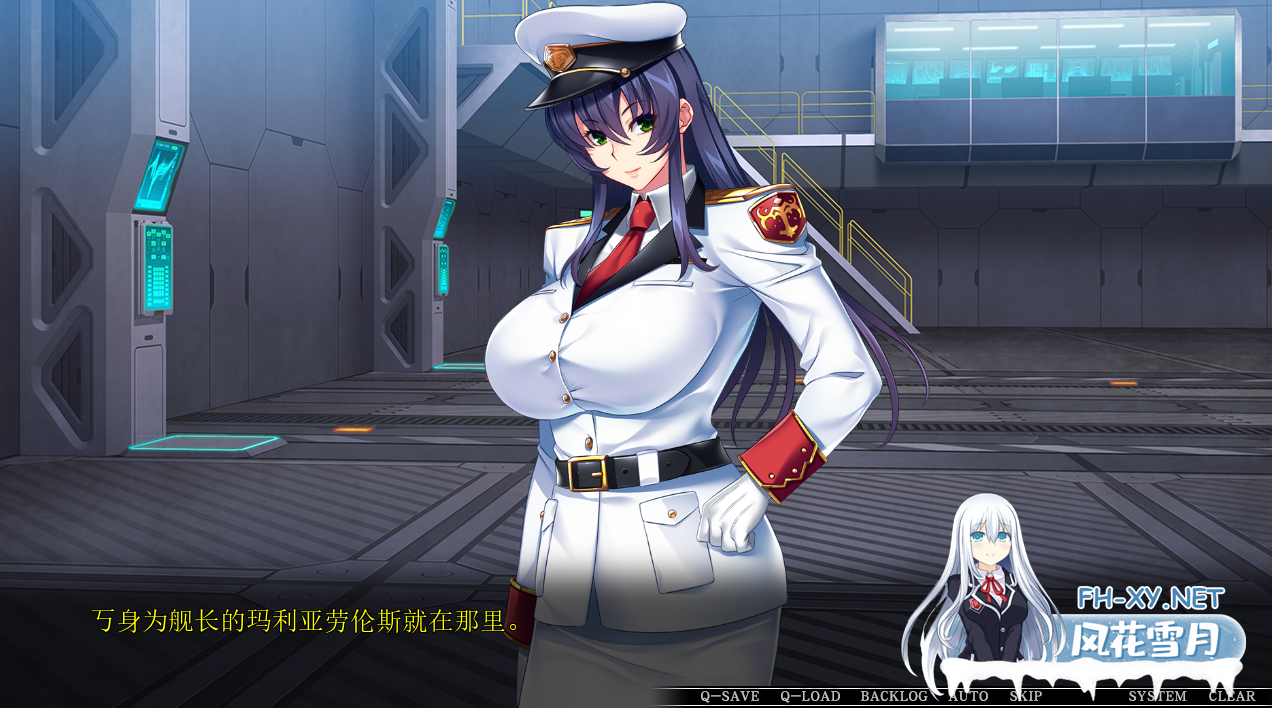 [ADV/AI汉化/巨乳/口交/催眠][VJ013919/ルネ]巨乳女士官洗脑催眠/巨乳女士官・洗脳催眠 「お前のような男の命令に従う訳がないだろう」[PC/1.7G]-3.png
