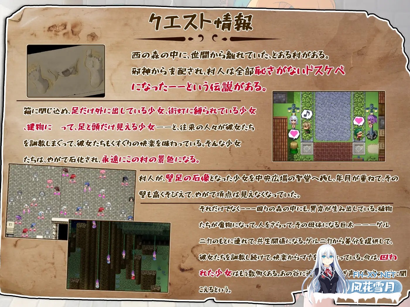[爆款RPG/DL官中/搞笑/放尿/触手/捆绑][RJ01117005/Twilight工房社团]宝藏猎人莉卡与挠痒之村/トレジャーハンターリカ~ドスケベなくすぐり村[Ver1.02+存...-3.jpg