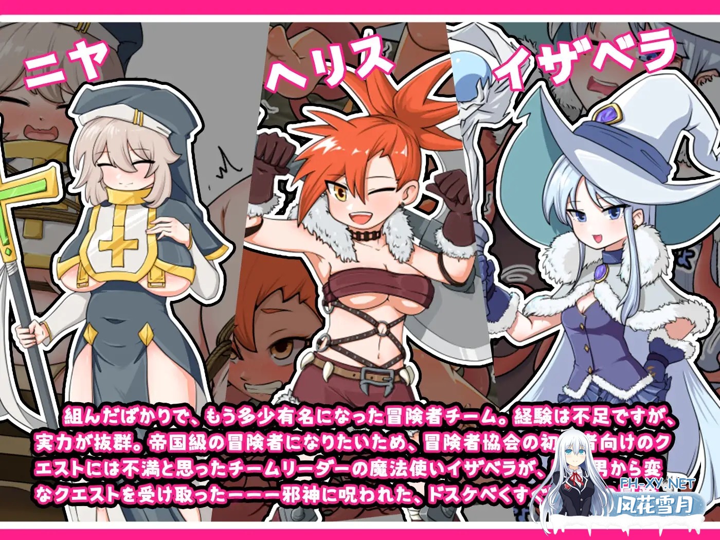 [爆款RPG/DL官中/搞笑/放尿/触手/捆绑][RJ01117005/Twilight工房社团]宝藏猎人莉卡与挠痒之村/トレジャーハンターリカ~ドスケベなくすぐり村[Ver1.02+存...-6.jpg